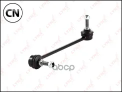 ������ ������������� | ����� ��� | C7045L LYNXauto C7045L C7045L ����