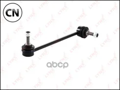 ������ ������������� | ����� ���� | C7045R LYNXauto C7045R C7045R ����