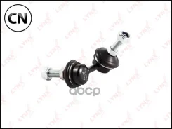 ������ ������������� �������� R LYNXauto C7048R C7048R ����
