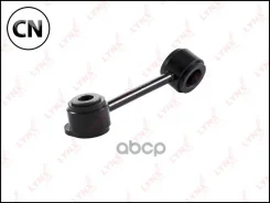 ������ ������������� | ����� ���� | C7054R LYNXauto C7054R C7054R ����
