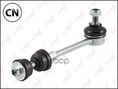 ������ ������������� | ��� ����/��� | C7154LR LYNXauto C7154LR C7154LR ����