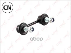 ������ ������������� | ��� ����/��� | C7345LR LYNXauto C7345LR C7345LR ����