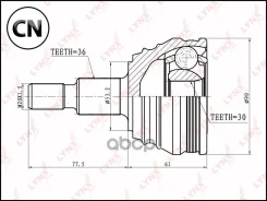 ���� �������� | ����� ����/��� | CO8002 LYNXauto CO8002 CO8002 ����