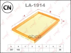 ������ ��������� LA1914 LYNXauto LA1914 LA1914 ����
