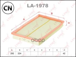 ������ ��������� LA1978 LYNXauto LA1978 LA1978 ����