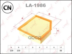 ������ ��������� LA1986 LYNXauto LA1986 LA1986 ����