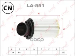 ������ ��������� LA551 LYNXauto LA551 LA551 ����