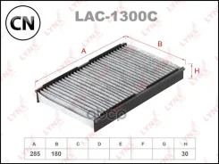 ������ ������ �������� LAC1300C LYNXauto LAC1300C LAC1300C ����