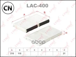 ������ ������ (2��) LAC400 LYNXauto LAC400 LAC400 ����
