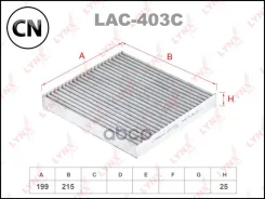 ������ ������ �������� LAC403C LYNXauto LAC403C LAC403C ����