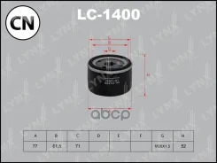������ �������� LYNXauto LC1400 LC1400 ����