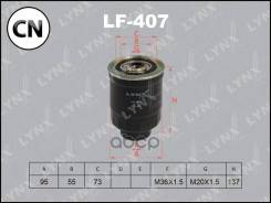 ������ ��������� LF407 LYNXauto LF407 LF407 ����