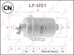 ������ ��������� LFU01 LYNXauto LFU01 LFU01 ����
