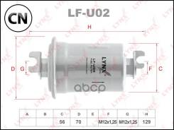 ������ ��������� LFU02 LYNXauto LFU02 LFU02 ����