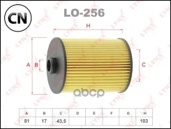 ������ �������� (��������) LO256 LYNXauto LO256 LO256 ����