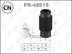 �������� ������������ | ����� | PR48618 LYNXauto PR48618 PR48618 ����