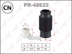�������� ������������ | �����/��� | PR48622 LYNXauto PR48622 PR48622 ����