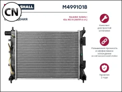 �������� ������� ���������� M4991018 Marshall M4991018 M4991018 ����