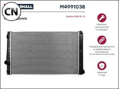 �������� ������� ���������� M4991038 Marshall M4991038 M4991038 ����