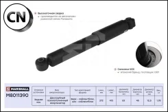����������� �������� | ��� ����/��� | M8011390 Marshall M8011390 M8011390 ����