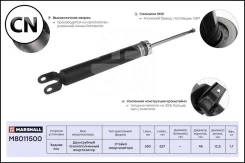 ����������� �������� | ��� ����/��� | M8011500 Marshall M8011500 M8011500 ����
