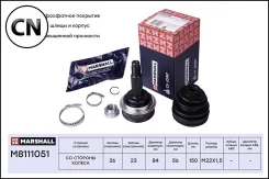 ���� ������� (��� ABS) M8111051 Marshall M8111051 M8111051 ����