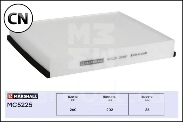 ������ �������� MC5225 Marshall MC5225 MC5225 ����