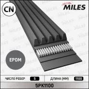 ������ ������������ SUN SUN 5PK1100 5PK1100 ����