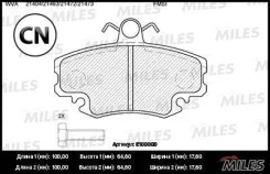������� ��������� �������� (� ��������) (����� Semi-Metallic) Miles E100000 E100000 ����