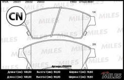 ������� ��������� �������� (��� �������) (����� Semi-Metallic) Miles E100013 E100013 ����
