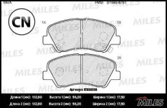 ������� ��������� �������� (��� �������) (����� Semi-Metallic) Miles E100036 E100036 ����