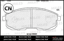 ������� ��������� �������� (��� �������) (����� Semi-Metallic) Miles E100041 E100041 ����