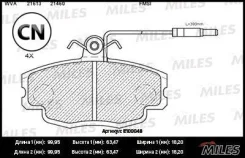 ������� ��������� �������� (� ��������) (����� Semi-Metallic) Miles E100048 E100048 ����
