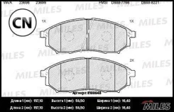 ������� ��������� �������� (��� �������) (����� Semi-Metallic) Miles E100045 E100045 ����