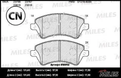 ������� ��������� �������� (��� ������� + �����) (����� Semi-Metallic) Miles E100112 E100112 ����