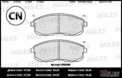 ������� ��������� �������� (��� �������) (����� Semi-Metallic) Miles E100150 E100150 ����