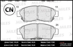 ������� ��������� �������� (��� �������) (����� Semi-Metallic) Miles E100213 E100213 ����