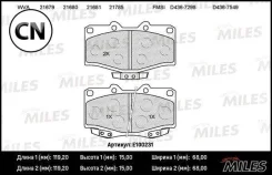 ������� ��������� �������� (��� �������) (����� Semi-Metallic) Miles E100231 E100231 ����