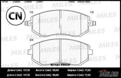 ������� ��������� �������� (��� �������) (����� Semi-Metallic) Miles E100224 E100224 ����