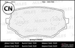 ������� ��������� �������� (��� �������) (����� Semi-Metallic) Miles E100252 E100252 ����