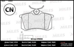 ������� ��������� ������ (��� ������� + �����) (����� Semi-Metallic) Miles E110004 E110004 ����
