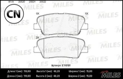������� ��������� ������ (��� �������) (����� Semi-Metallic) Miles E110191 E110191 ����