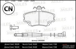 ������� ��������� �������� (� ��������) (����� Low-Metallic) Miles E400000 E400000 ����