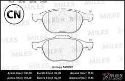 ������� ��������� �������� (��� �������) (����� Low-Metallic) Miles E400001 E400001 ����