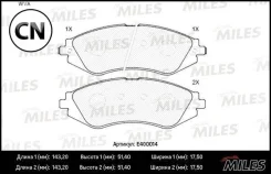 ������� ��������� �������� (��� �������) (����� Low-Metallic) Miles E400014 E400014 ����