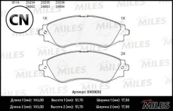 ������� ��������� �������� (��� �������) (����� Low-Metallic) Miles E400032 E400032 ����