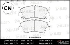 ������� ��������� �������� (��� �������) (����� Low-Metallic) Miles E400036 E400036 ����