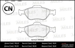 ������� ��������� �������� (��� �������) (����� Low-Metallic) Miles E400026 E400026 ����