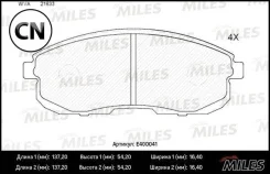 ������� ��������� �������� (��� �������) (����� Low-Metallic) Miles E400041 E400041 ����