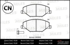 ������� ��������� �������� (��� �������) (����� Low-Metallic) Miles E400042 E400042 ����